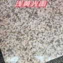 通辽黄金麻浅黄光面