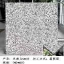 通辽芝麻白荔枝面