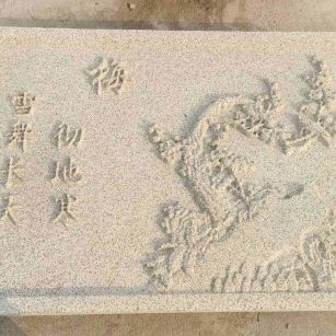 通辽 黄金麻花岗岩别墅外立面雕花板