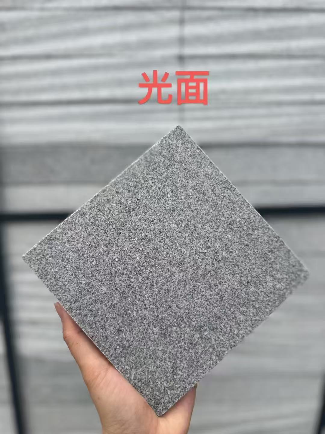 通辽芝麻灰光面