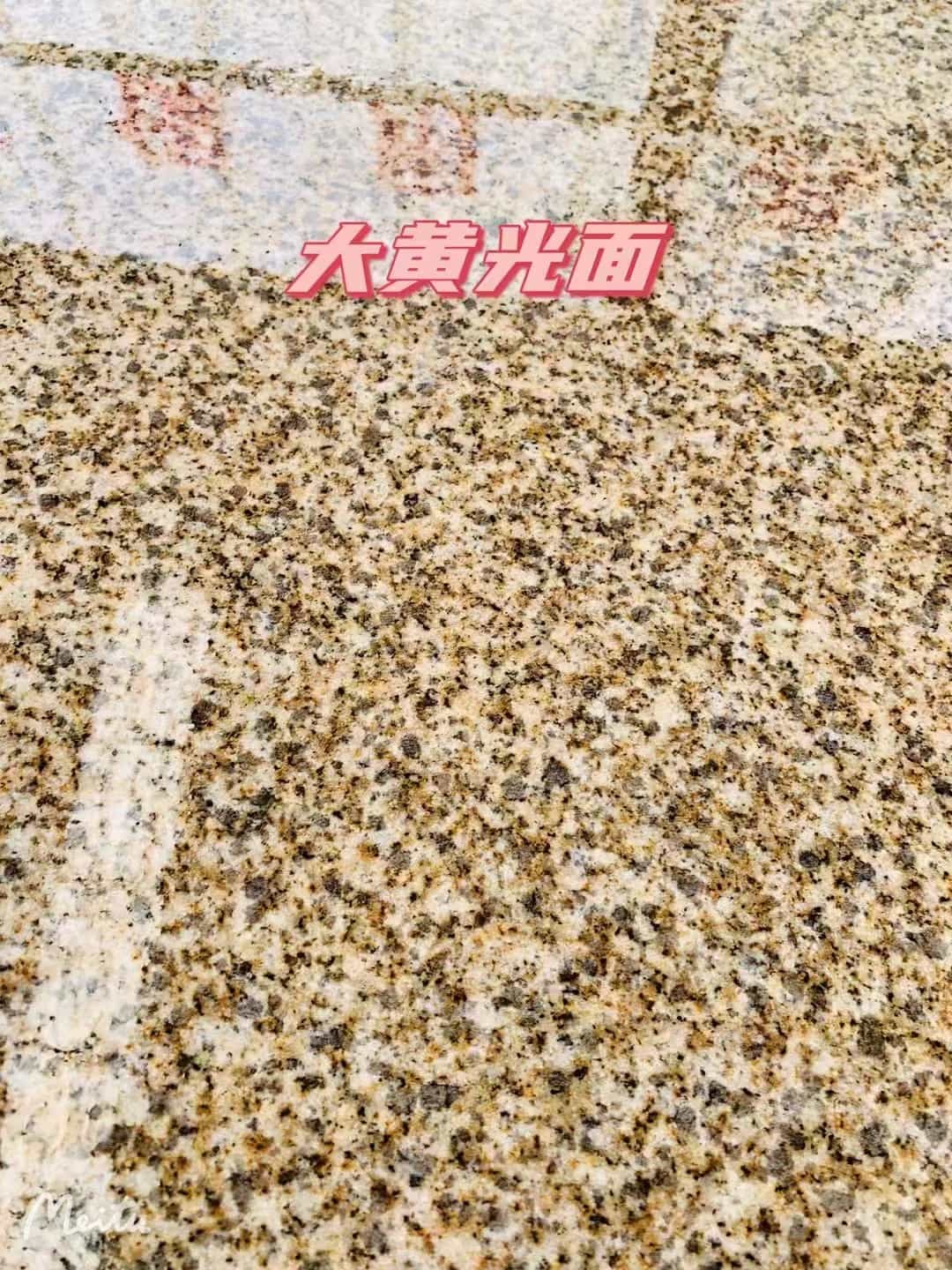 通辽黄金麻大黄光面