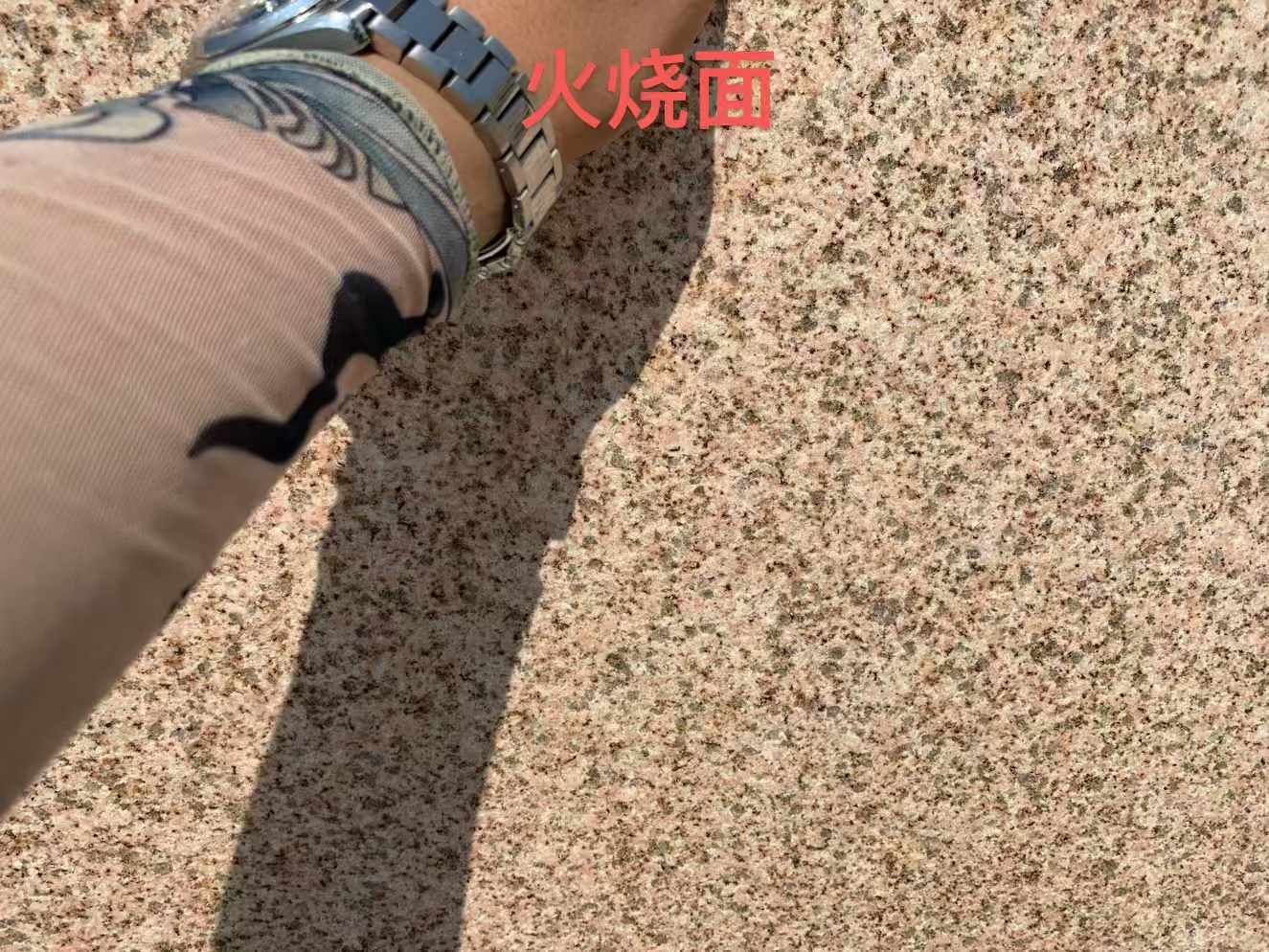 通辽黄金麻火烧面