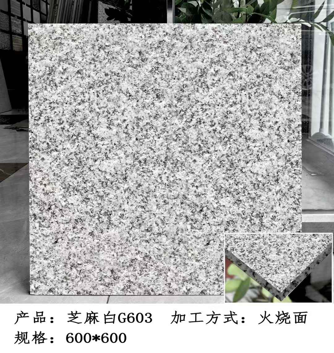 通辽芝麻白火烧面