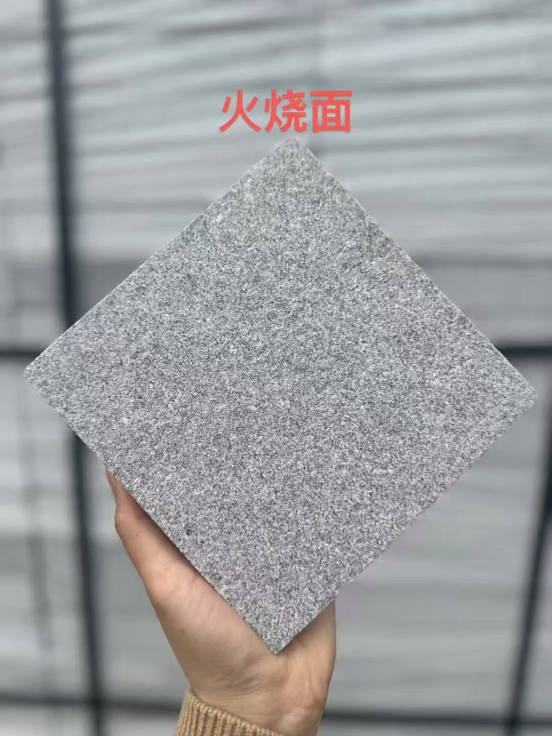 通辽芝麻灰火烧面